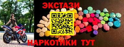 эйфоретик Лесосибирск