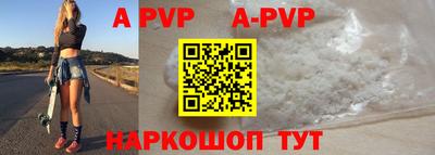 синтетический гашиш Конаково