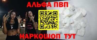 синтетический гашиш Комсомольск-на-Амуре