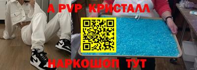 синтетический гашиш Комсомольск-на-Амуре