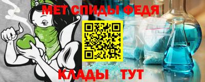 спиды Апшеронск