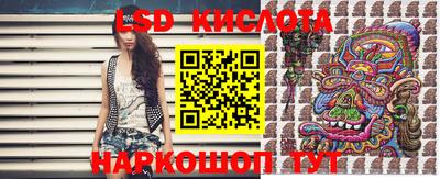 синтетический гашиш Комсомольск-на-Амуре