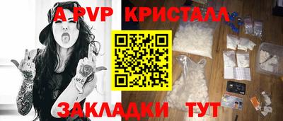 синтетический гашиш Комсомольск-на-Амуре