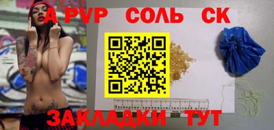 индика Коммунар