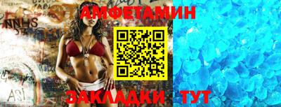 соль курить ск Апрелевка