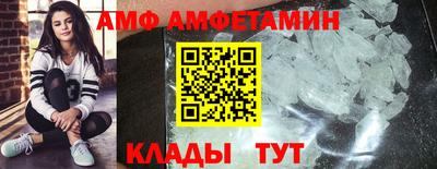 синтетический гашиш Комсомольск-на-Амуре