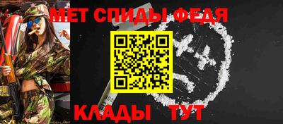 меф VHQ Ликино-Дулёво