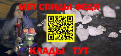 синтетический гашиш Конаково
