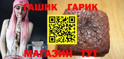 синтетический гашиш Конаково
