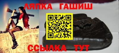 бутират Аргун