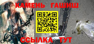 бутират Аргун