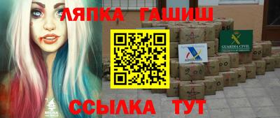 синтетический гашиш Комсомольск-на-Амуре