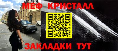 спиды Апшеронск