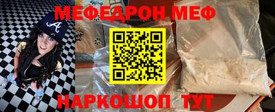 бутират Аргун