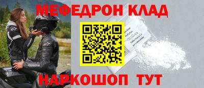 соль курить ск Апрелевка