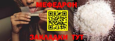 синтетический гашиш Конаково
