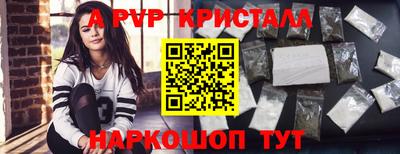синтетический гашиш Конаково