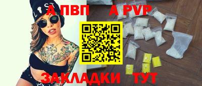 синтетический гашиш Конаково