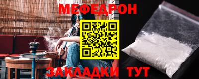 соль курить ск Апрелевка