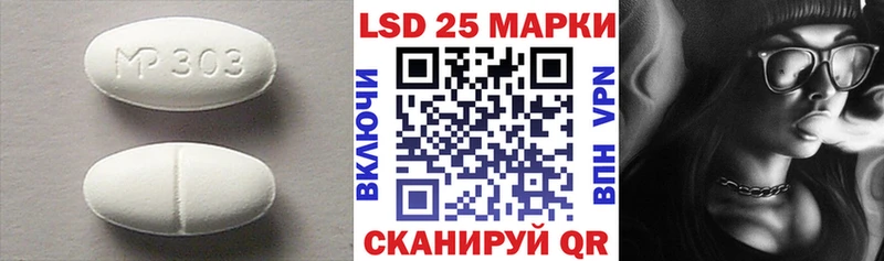 Лсд 25 экстази ecstasy  купить наркоту  Сибай 