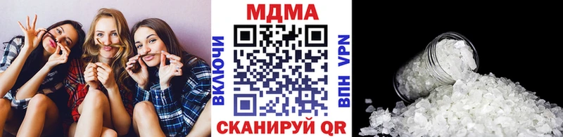 MDMA молли  Сибай 