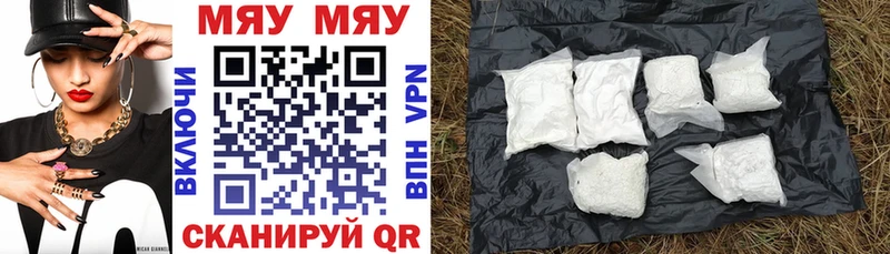наркота  Сибай  Меф кристаллы 