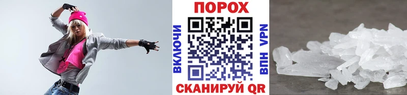 блэк спрут онион  купить  сайты  Сибай  Первитин Methamphetamine 