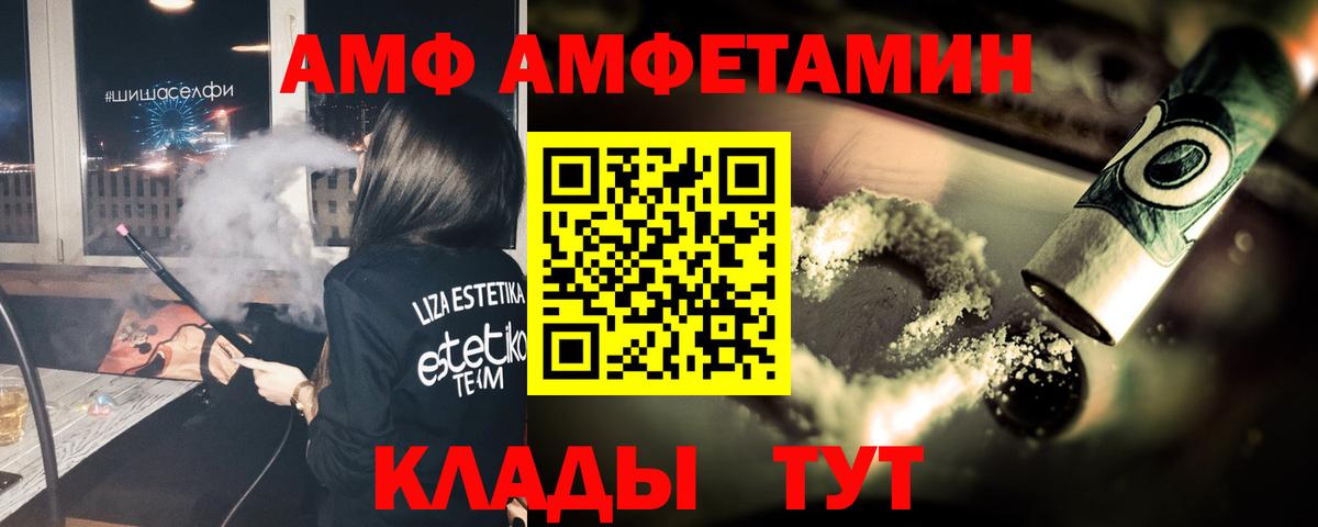 Сибай  Метамфетамин пудра  Вход с VPN 
