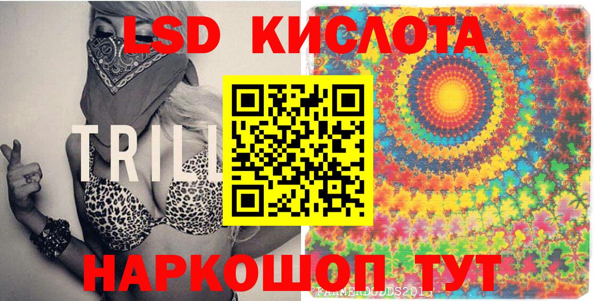 Амфетамин Сибай