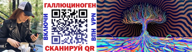 Галлюциногенные грибы ЛСД  Сибай 