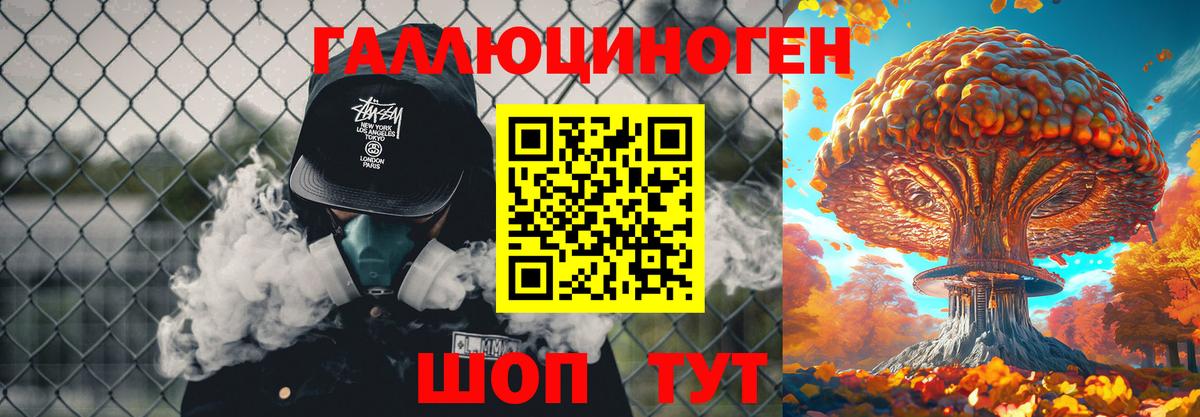 Галлюциногенные грибы GOLDEN TEACHER Сибай