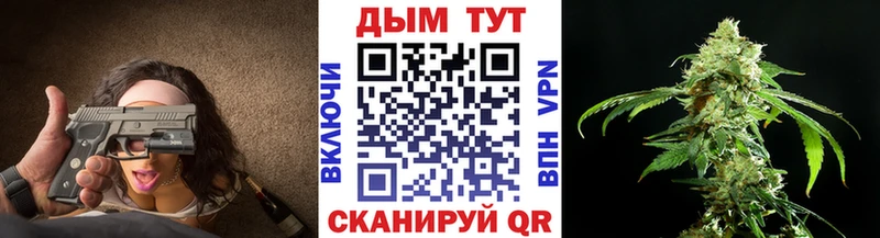 купить наркотик  Сибай  МЕГА как зайти  Шишки марихуана Ganja 