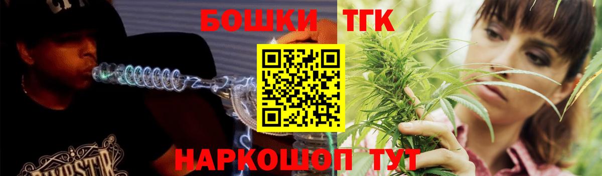 Канабис VHQ  Шишки марихуана OG Kush  Сибай 