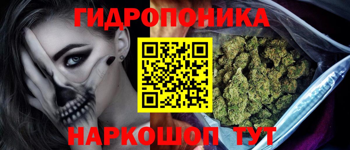 Марихуана Bruce Banner  Каннабис THC 21%  Шишки марихуана семена  Сибай  Вход с VPN  Бошки Шишки план 
